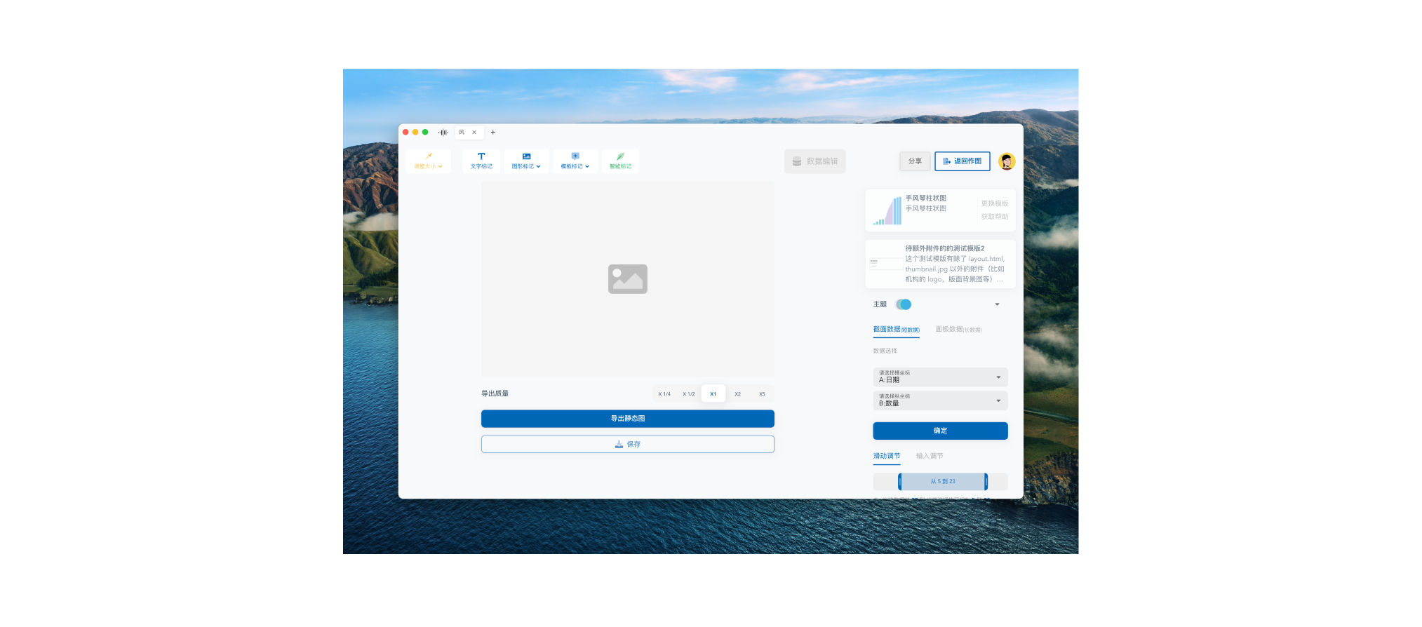 wave-docs-20201013-pic-6.png